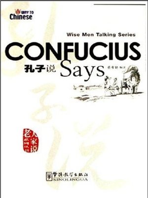 cover image of Confucius Says